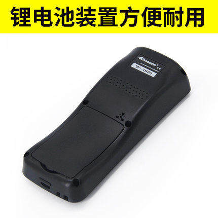 W1600管家婆/美萍/思讯/科脉/用友盘点机 数据采集器 无线扫描枪