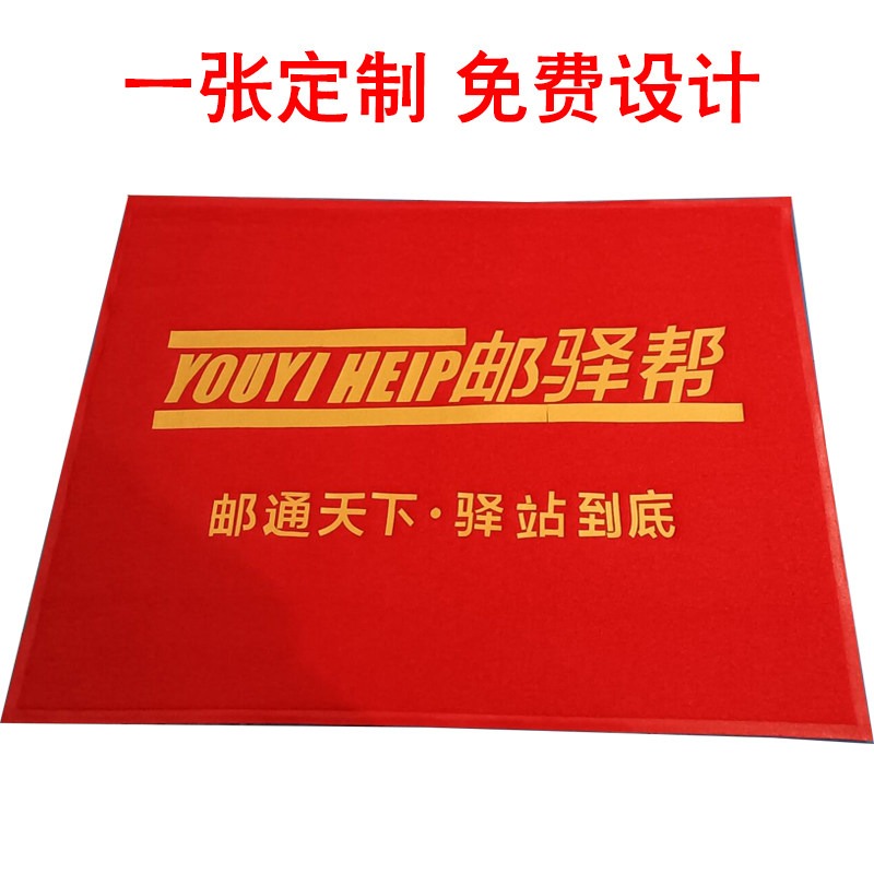 定制logo迎宾地毯公司饭店门口服装广告酒店电梯印字地垫定做门垫
