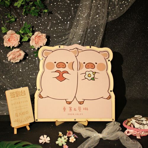 猪猪宝贝创意定制木片祝福签名板婚礼签到框卡通结婚签字册簿台本