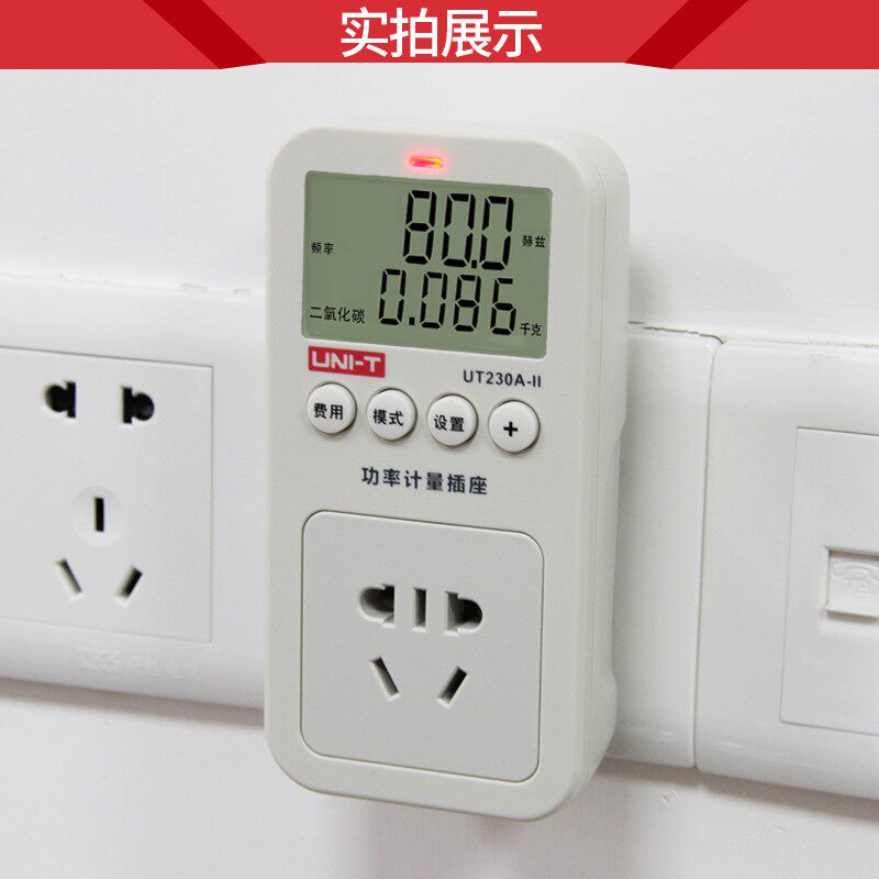 优利德UT230A电力监测仪交流功率测试数显电量计量插座电压电流表