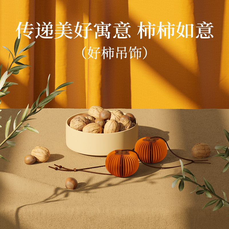 十八纸空中挂饰柿子吊饰天花板吊顶装饰品客厅商场橱窗吊坠装饰件