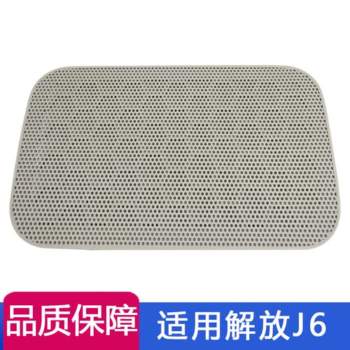 适用解放j6p喇叭装饰盖板高音小扬声器内饰盖塑胶壳原厂配件小j6l
