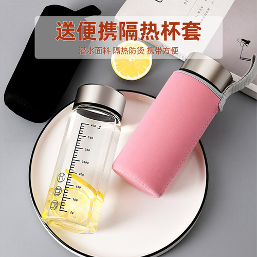 牛奶杯家用便携外带学生咖啡豆浆杯玻璃杯微波炉刻度水瓶早餐杯子