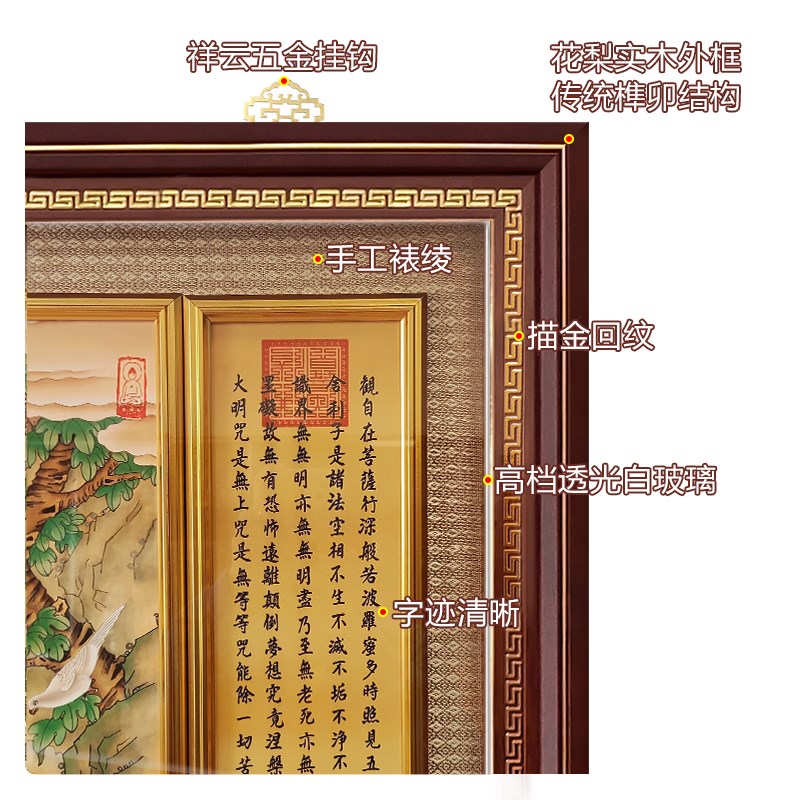 观音画像挂画高档礼佛家用客厅玄关宣纸手绘水月南海佛像装饰画