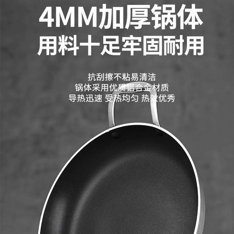 双耳平底锅不粘锅酒店专用大尺寸专业牛排煎锅煎饺锅贴专用锅商用