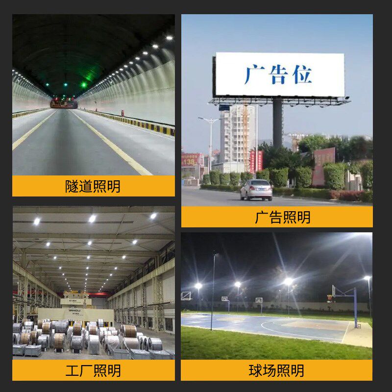 中涛LED户外防水外墙射灯别墅洗墙灯夜景照明墙体投光灯亮化