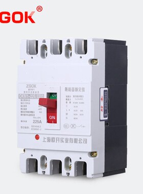 空气开关CM1-225L/3300 125A 160A 180A 225A塑壳断路器 短路保护