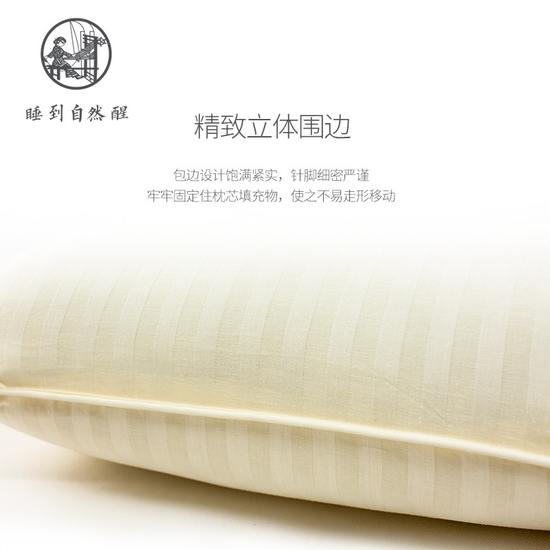 睡康宁决明子木棉花枕头全棉面料定型护颈枕芯单双人成人助眠保健