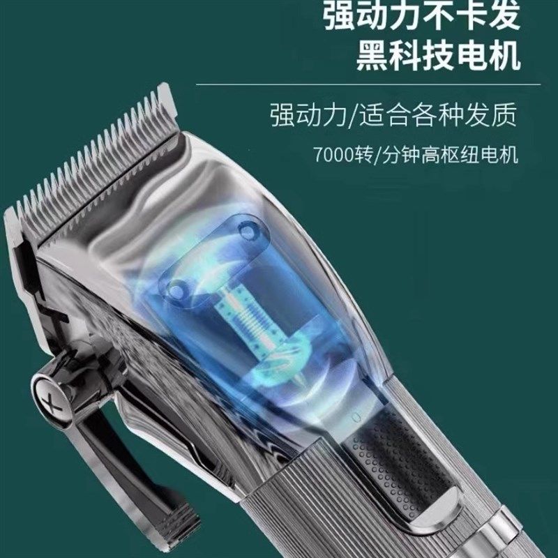 阿可美M5f 智能电源式电推剪油头渐变充电超薄刀头发廊通用理发器