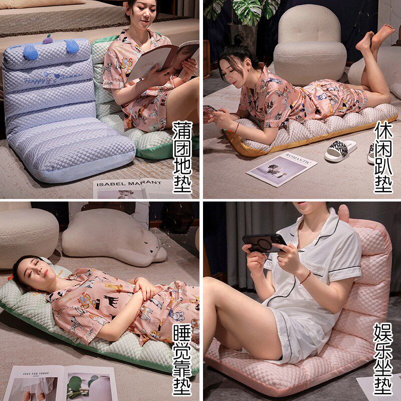冰豆豆懒人坐垫榻榻米小沙发折叠座椅垫子飘窗看书靠背床上护腰垫