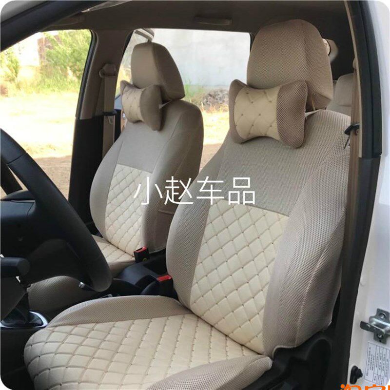 宝骏310w座套2017-20款1.5L专用全包围汽车座椅套四季通用坐垫套