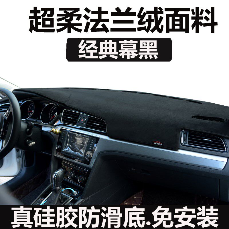 新起亚K3避光垫K4智跑K2福瑞迪kX5傲跑KX3汽车仪表台改装遮阳防晒