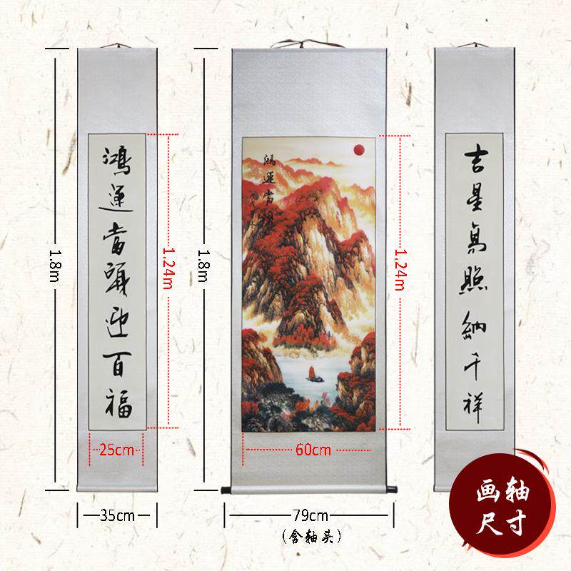 办公室玄关挂过道画竖幅鸿运当头剪纸装饰山水画客厅靠山中国风礼