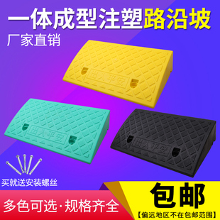 台阶路面道垫橡胶斜坡垫家用三角垫板车轮施工室内停车门口缓坡地