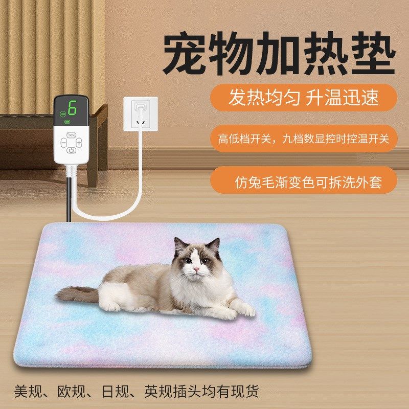 110v宠物电热毯猫咪专用加热垫防水耐咬防漏电狗狗专用保暖电褥子