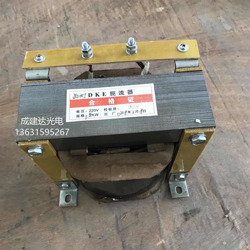 国产1500W1800W长弧氙灯用整流器 1.5KW1.8KW交流管形氙灯控制器