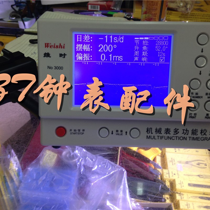 维时1000 1900 2000 3000 6000 型多功能机械校表仪测试仪打线机