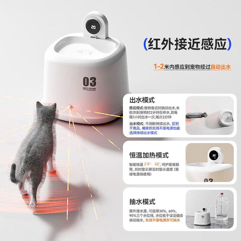 自动补水猫咪恒温饮水机冬季加热宠物喂水器无线感应流动猫喝水碗