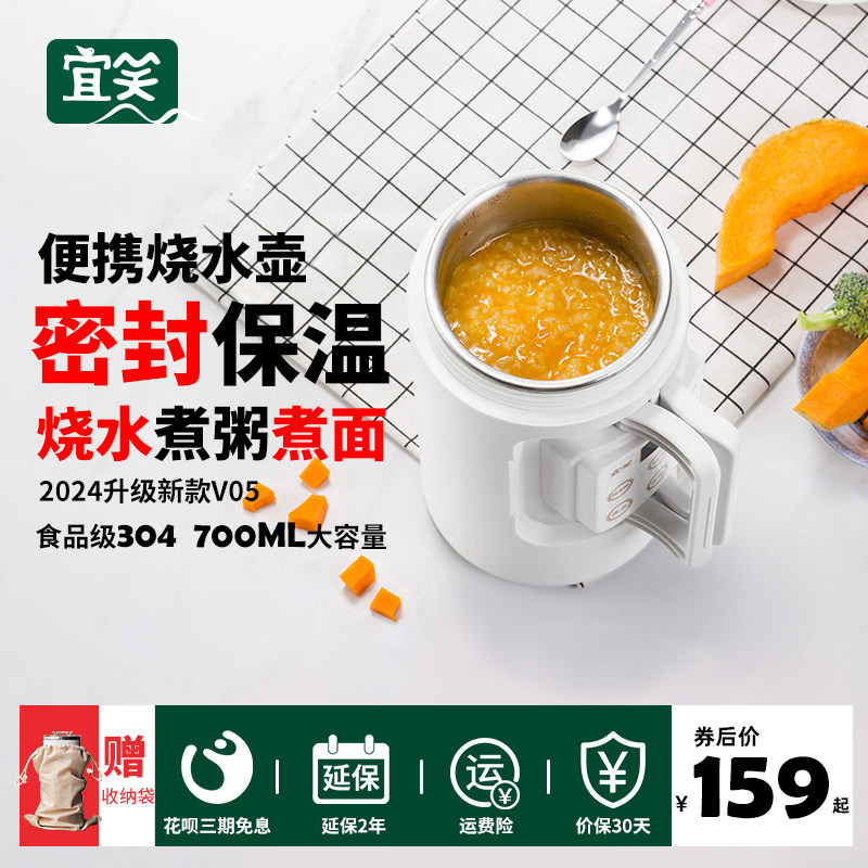 便携式烧水壶旅行多功能小型恒温婴儿折叠不锈钢电煮杯电热水壶