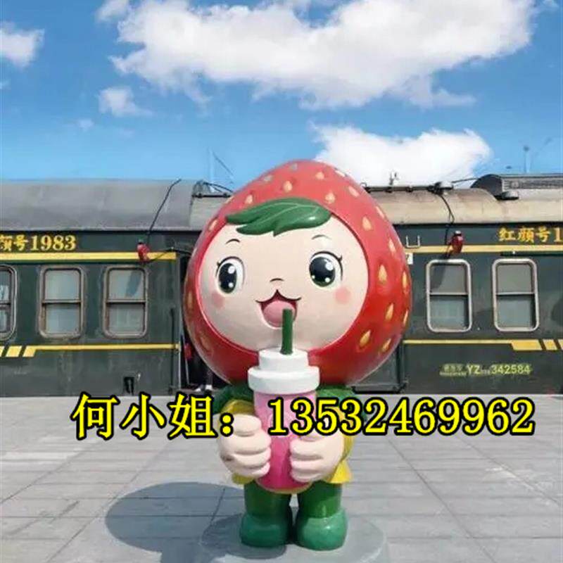 水果大棚定制草莓卡通ip公仔雕塑玻璃钢创意蓝莓娃娃桃子人物摆件