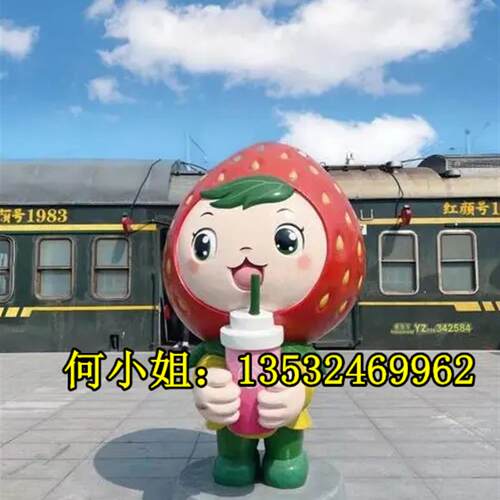 水果大棚定制草莓卡通ip公仔雕塑玻璃钢创意蓝莓娃娃桃子人物摆件