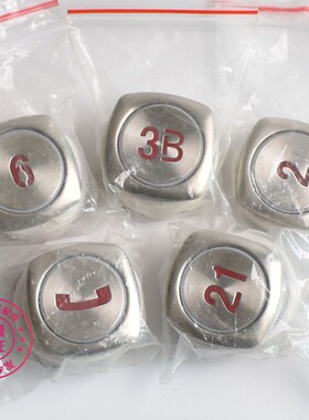 蒂森电梯配件 蒂森电梯按钮 AN170G01 G04 G05 G03按钮 电梯按钮