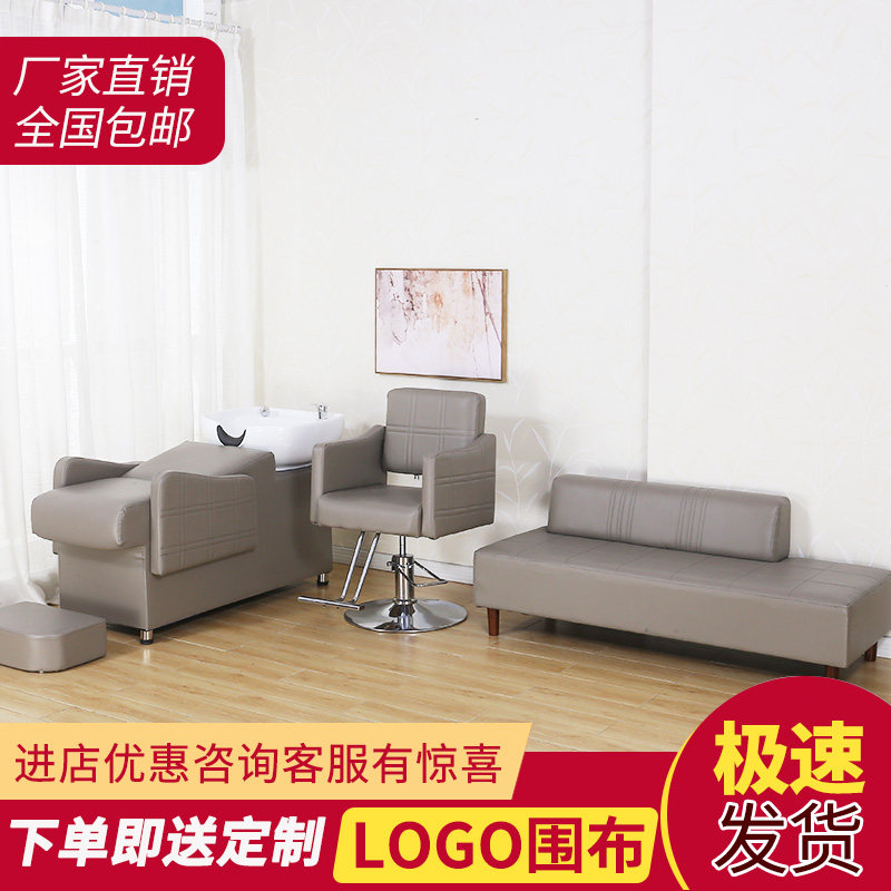 理发店洗头床专用组合冲水床洗头床新款半躺式洗发床椅子等沙发