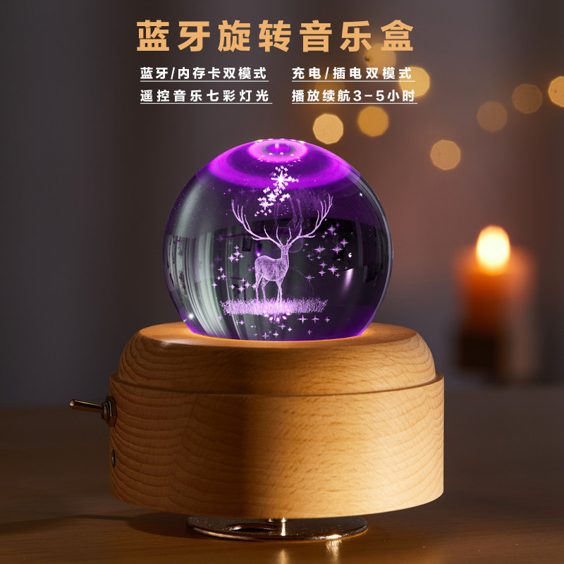 音乐盒麋鹿八音盒投影旋转水晶球女童女生孩儿童生日礼物