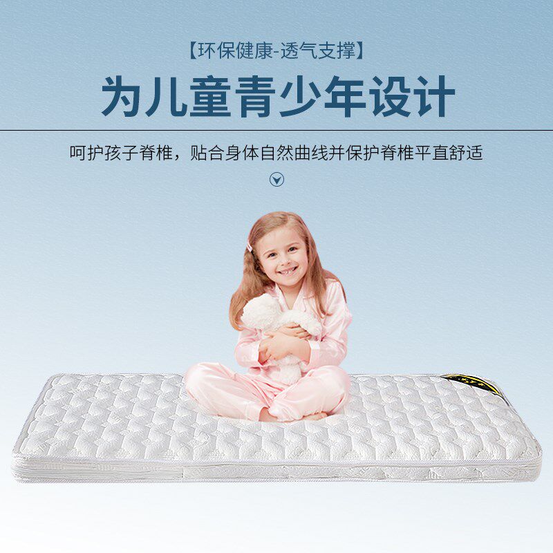 羊驼绒椰棕床垫儿童宝宝专用床垫无胶水无甲醛可以定制椰棕垫子