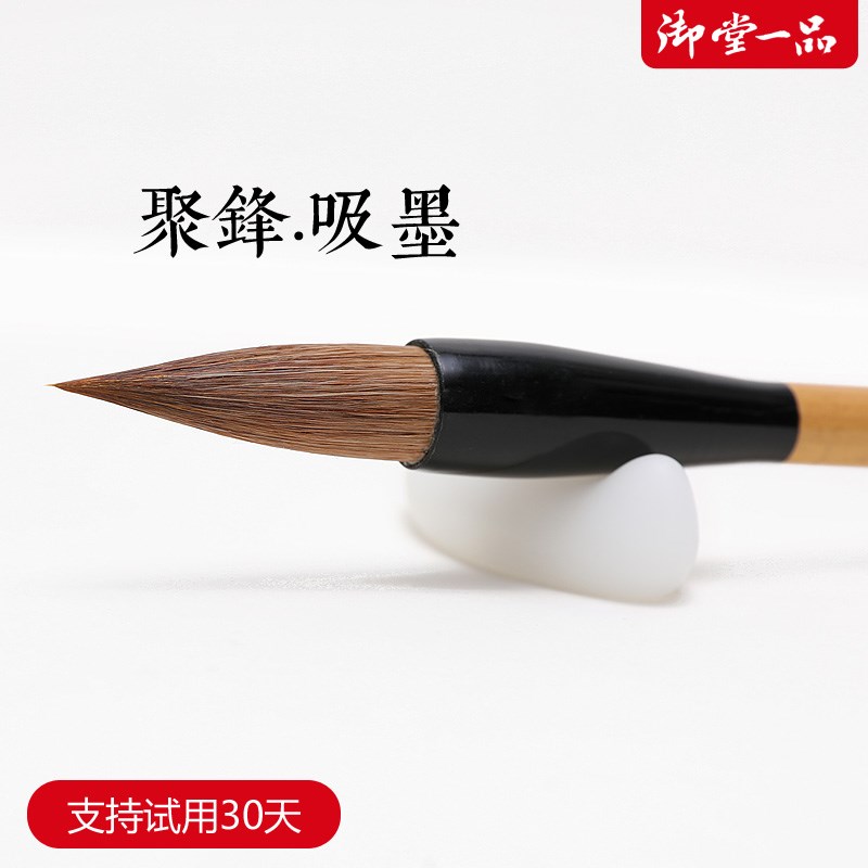 御堂一品蒜头笔短锋狼毫毛笔书法专用套装初学国画牡丹楷书行书草