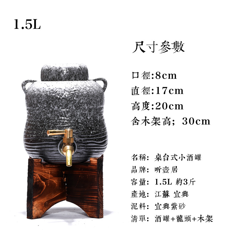 听壶居 陶瓷小酒罐日式酒坛桌台白酒黄酒中药泡酒缸凉水壶酱油壶