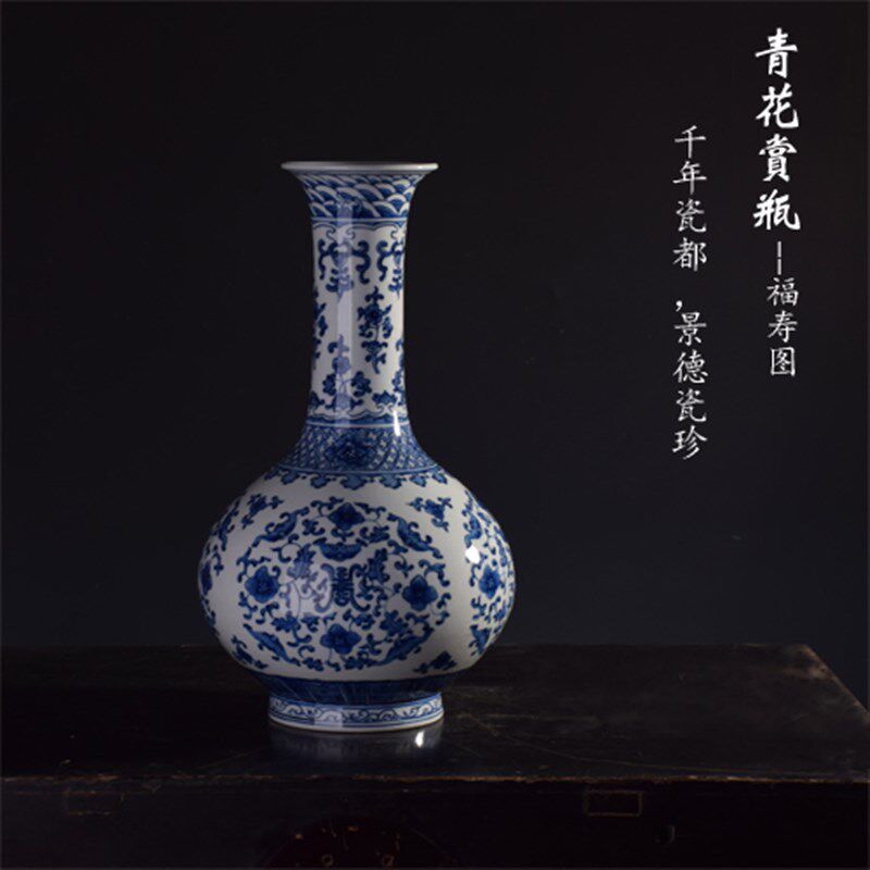 景德镇陶瓷器花瓶 纯手工仿古大号青花瓷家居台面工艺装饰品摆件
