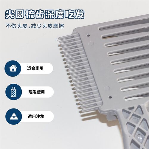barber男士油头梳平头推剪梳发型师剪发神器铲平理发梳担刷碎发刷