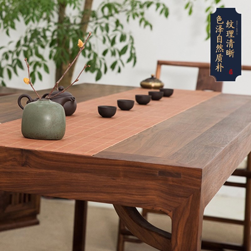 新中式家用茶桌子椅子组合长方形办公室泡茶喝茶桌子专用桌子椅子