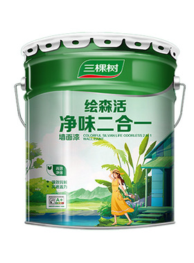 三棵树净味二合一内墙乳胶漆无甲醛室内家用自刷彩色涂料白色墙漆