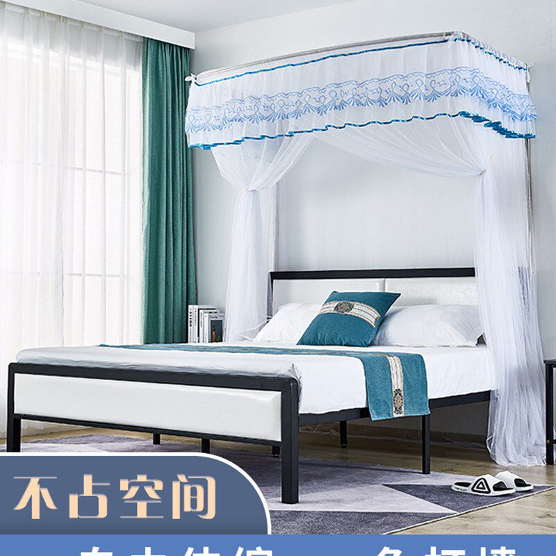 新款U型伸缩蚊帐家用卧室大床免安装不锈钢支架1.5m1.8米加厚加密