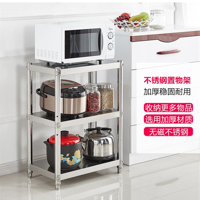 厨房用品不锈钢置物架三层微波炉架多层落地烤箱收纳架整理架锅架