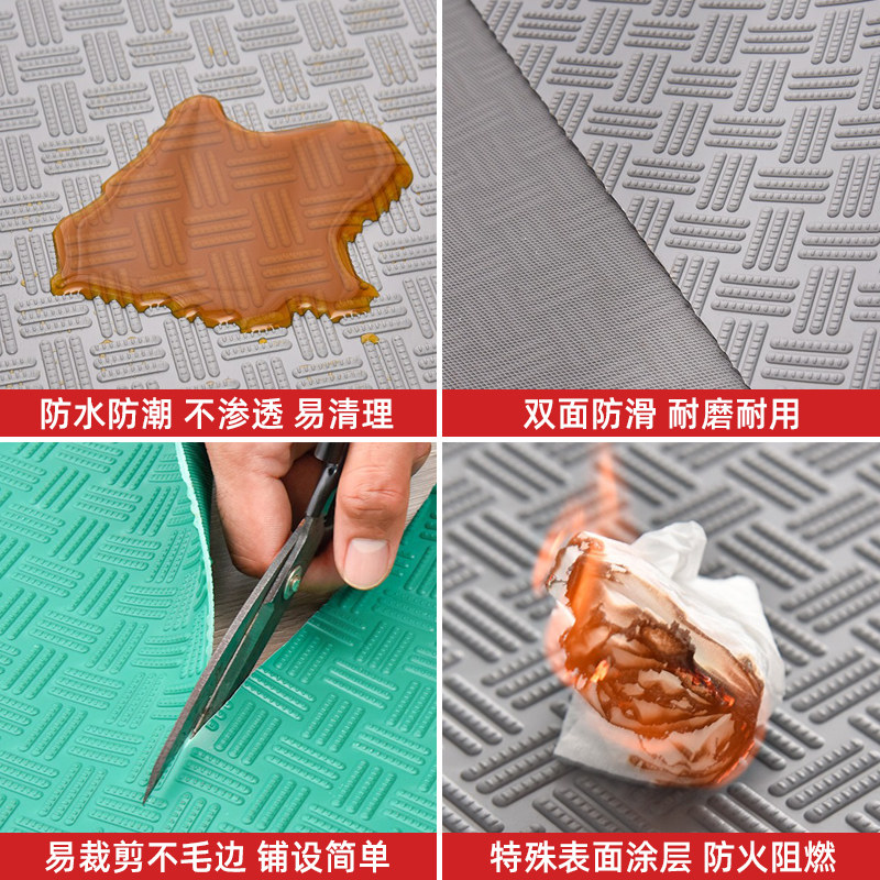 防滑垫商用厨房垫子防水防潮地垫塑料地毯仓库车间整铺塑胶地板垫