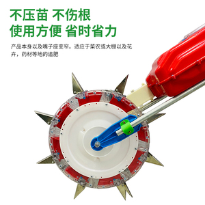 明发牌多功能手推滚轮式追肥器 深度点肥器施肥器 可调节肥量