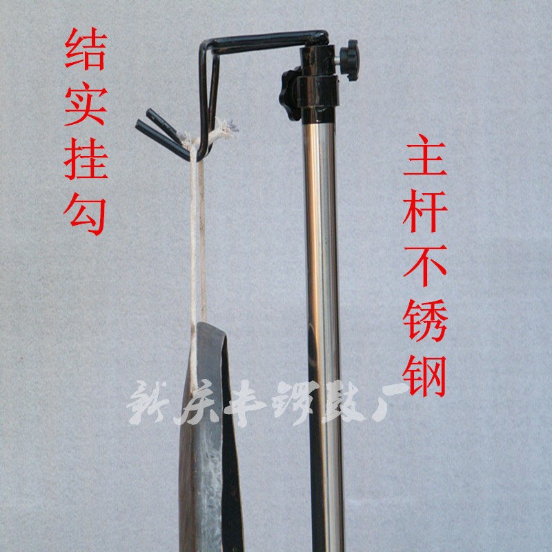 可调高低铜锣架子折叠加粗不锈钢铜锣架锣挂锣架一打三锣架勾锣架