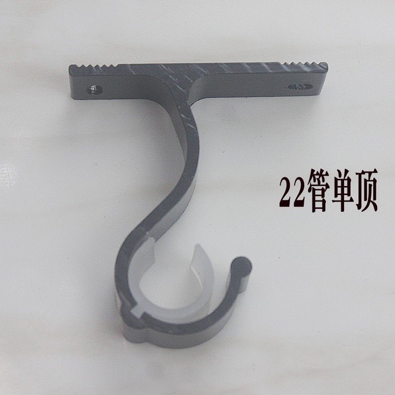 窗帘杆支架罗马杆柱吸顶托白色黑色顶装通用单双座窗帘盒顶装配件图片