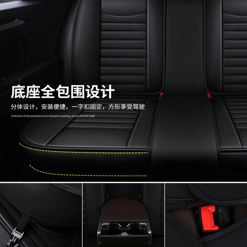 宝骏RC6/RS5/310W/330/510/510/630专用座套全包皮革四季汽车坐垫