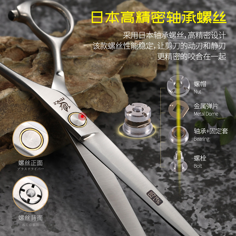 玄鸟专业宠物剪刀直剪泰迪比熊狗狗美容师专用修毛工具6.75 7.5寸