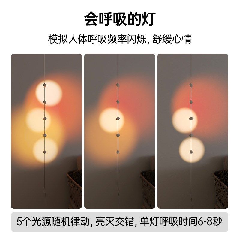 凯信呼吸日落色落地吊灯氛围灯客厅沙发边创意极简卧室床头吊线灯