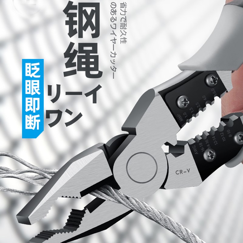 多功能老虎钳钳子电气电工专用剥线钳工具省力斜口钢丝钳