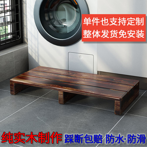 实木脚踏凳脚踏板沙发台阶凳可定制办公室厨房防滑脚踩垫增高凳子