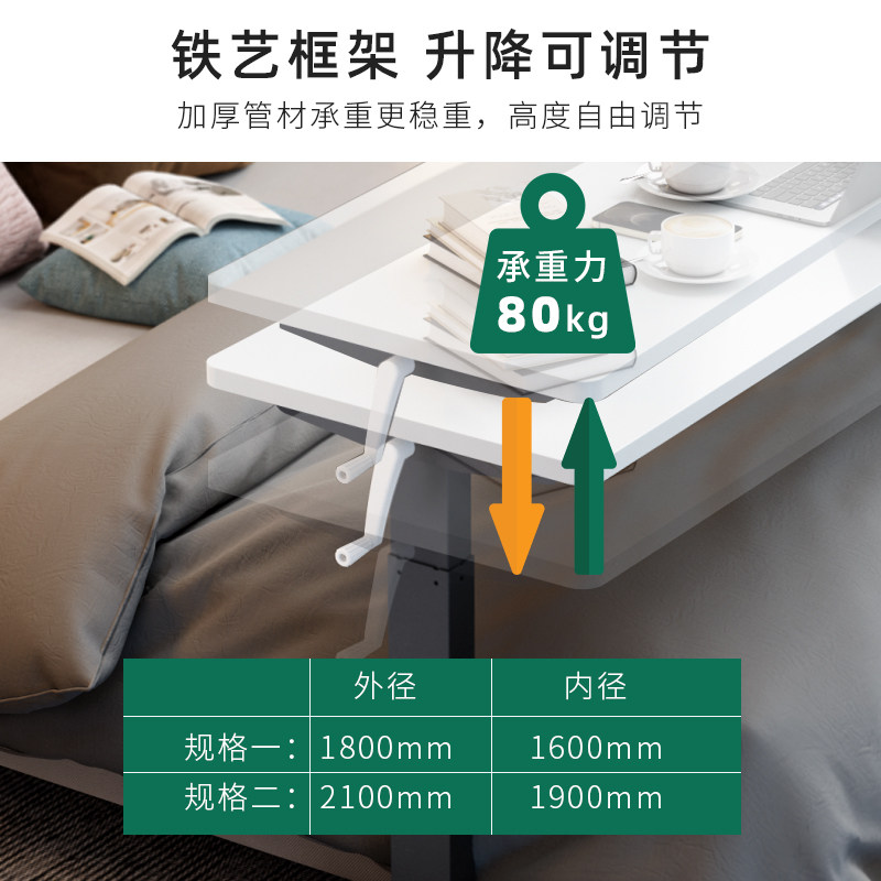 启健可移动升降跨床桌懒人桌卧室床上笔记本电脑桌多功能床边桌子
