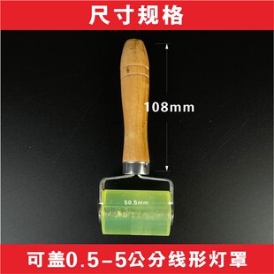 线型灯安装罩子线性灯安装工具线条灯盖板按压灯罩安装罩子神器