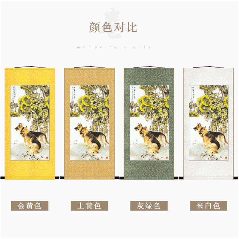 向日葵狗挂画复古风格国画客厅玄关装饰画可定制书房挂画