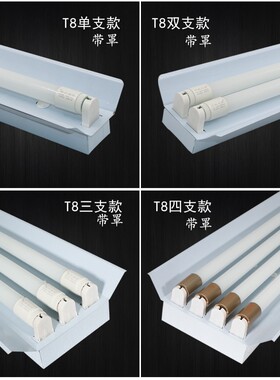 T8led玻璃灯管1.2米18w20w30w36w40w长条节能支架日光荧光灯光管